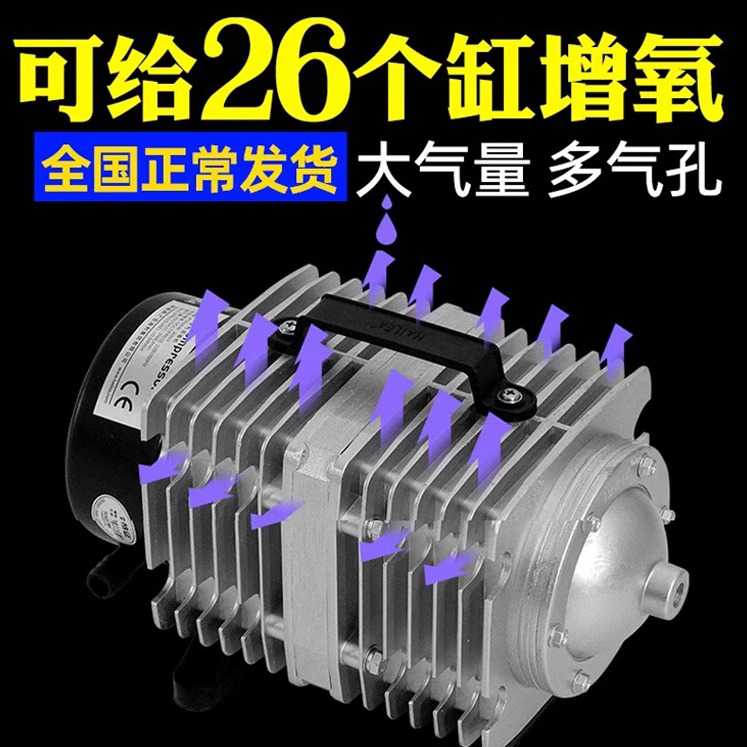 海利大功率增氧泵充氧机养鱼氧气泵打氧机卖鱼鱼池增氧机小型家用