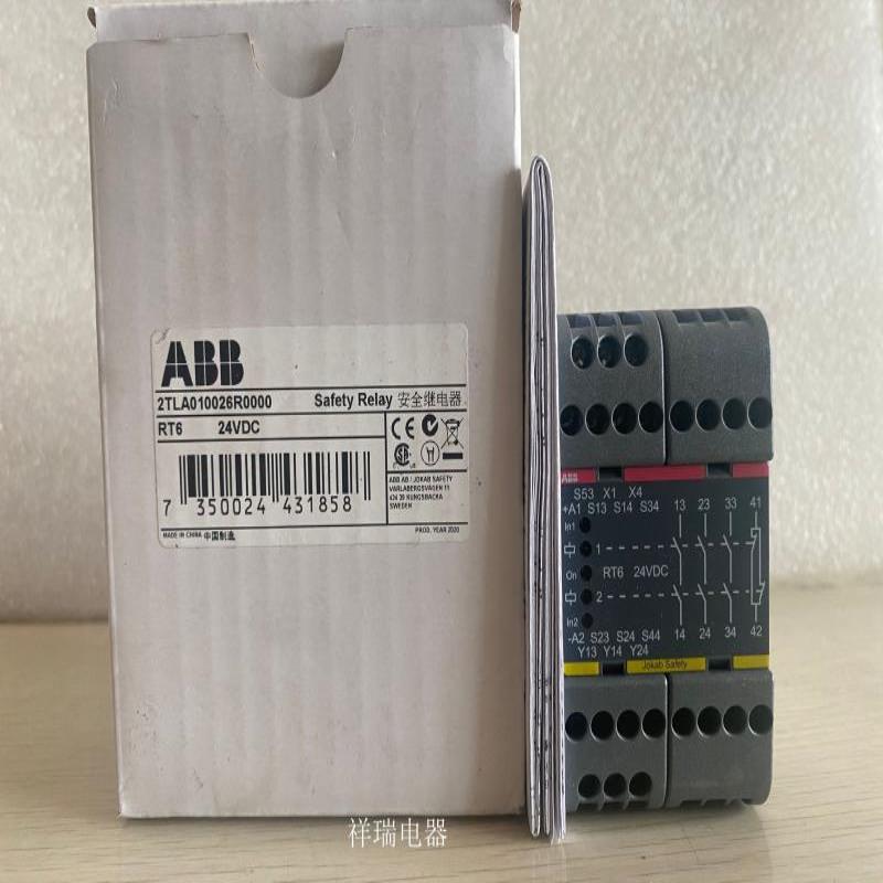 全新原装ABB安全继电器模块 RT6 24VDC 现货 2TLA010026R0000议价