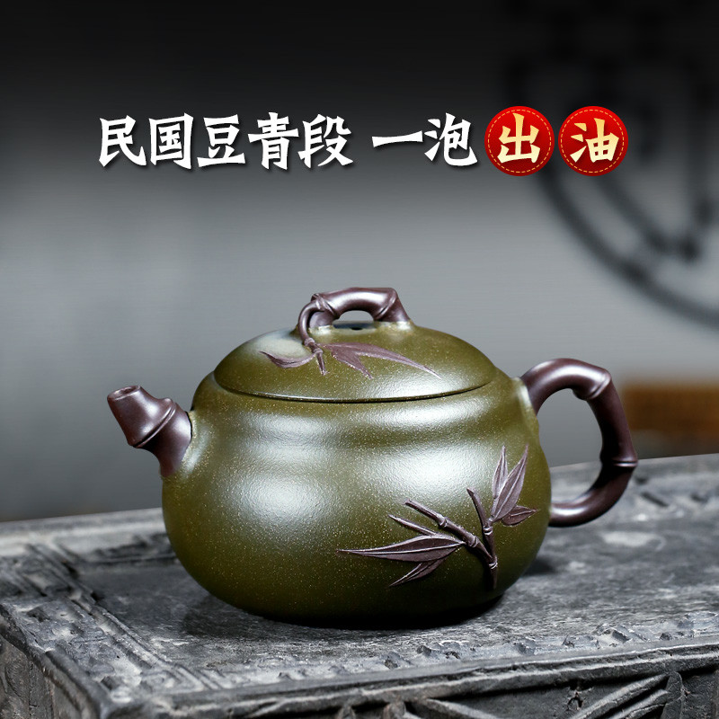 【不亦乐壶】宜兴紫砂壶吴荣华茶壶套装 豆青段雅竹葫芦270cc
