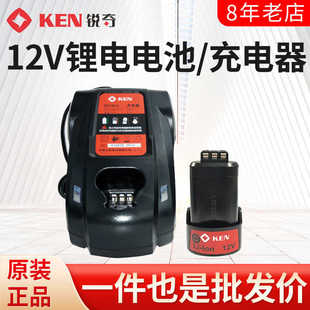 锐奇充电钻7212 6212 6112电池原厂配件2.0AH锂电池1.5AH