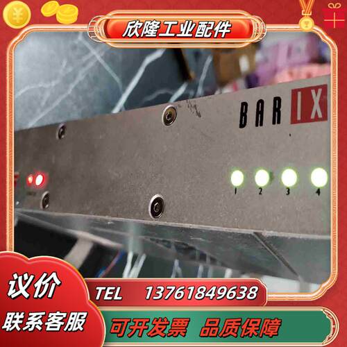 原装BAR控制器2台功能完好全铝壳拍摄议价