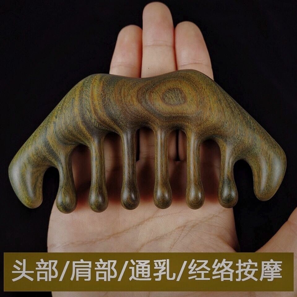 檀木经络疏通头疗专用五爪梳子头部按摩工具头皮放松神器手持式