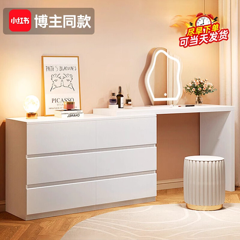 梳妆台卧室现代简约书桌斗柜梳妆台一体2024网红奶油风伸缩化妆桌