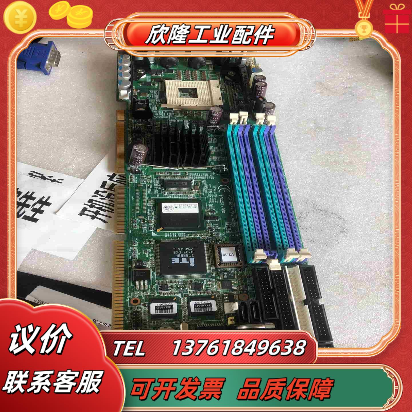 研华主板PCA-6187G2REVA2双网口三片议价