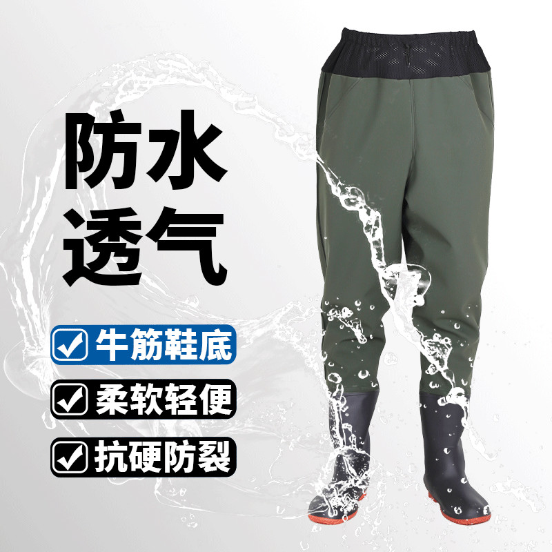 下水裤钢板鞋底腰衩皮叉裤半身齐腰捕鱼男女款涉水裤雨裤雨鞋一体