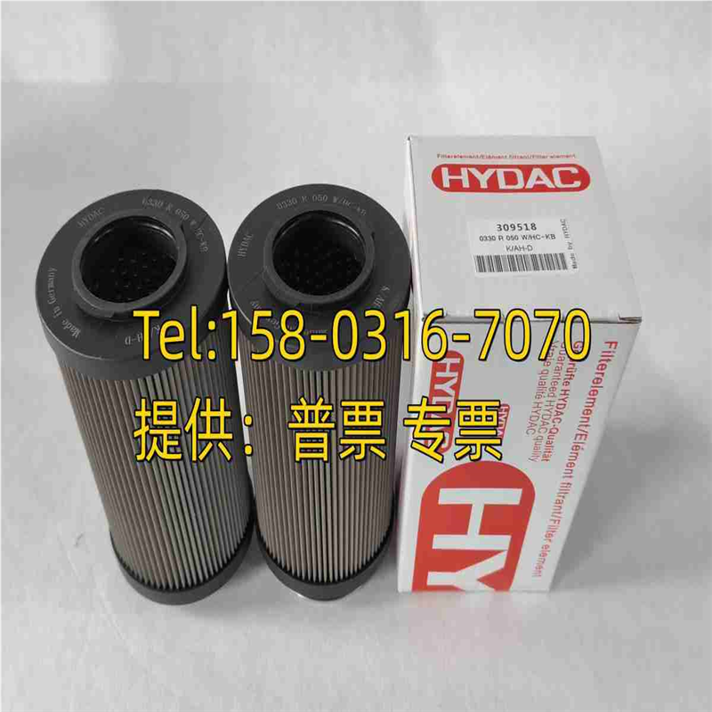 hydac贺德克不锈钢滤芯0330R050W/ 高压不锈钢滤芯