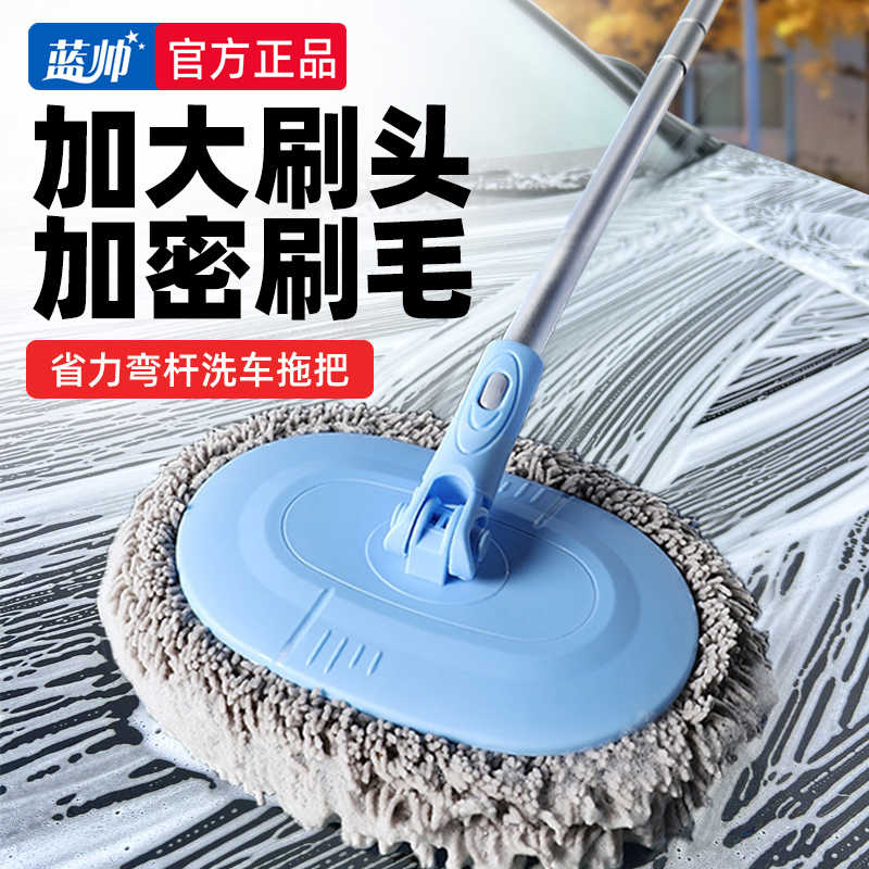 洗车拖把不伤车漆专用刷车刷子车用擦车神器毛刷清洁工具全套套装