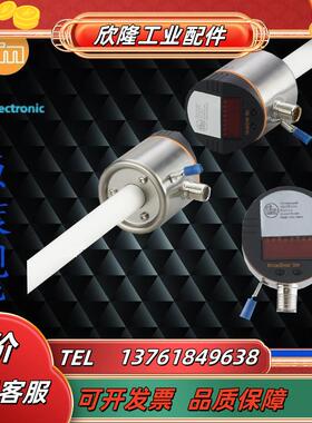 IFMLK7024.LK8122.LK8123.LK8124.LL8022.LL8023企业议价