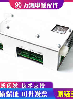通力电梯配件 通力电梯抱闸模块KM768080G01 KM765840G01原装全新