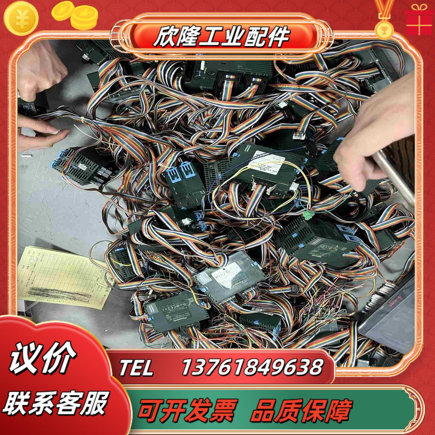 pLC fpor-c32t c32ct e16y议价