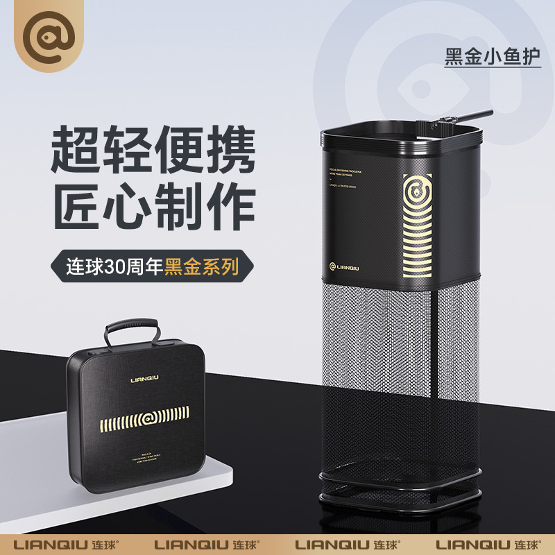 连球鱼护野钓专用2025新款鱼网兜方形小鱼护渔护便携式速干鱼户