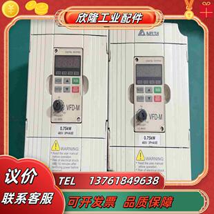 台达变频器VFD007M43B成色新功能议价