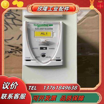 原装ABL8 RPS24050议价