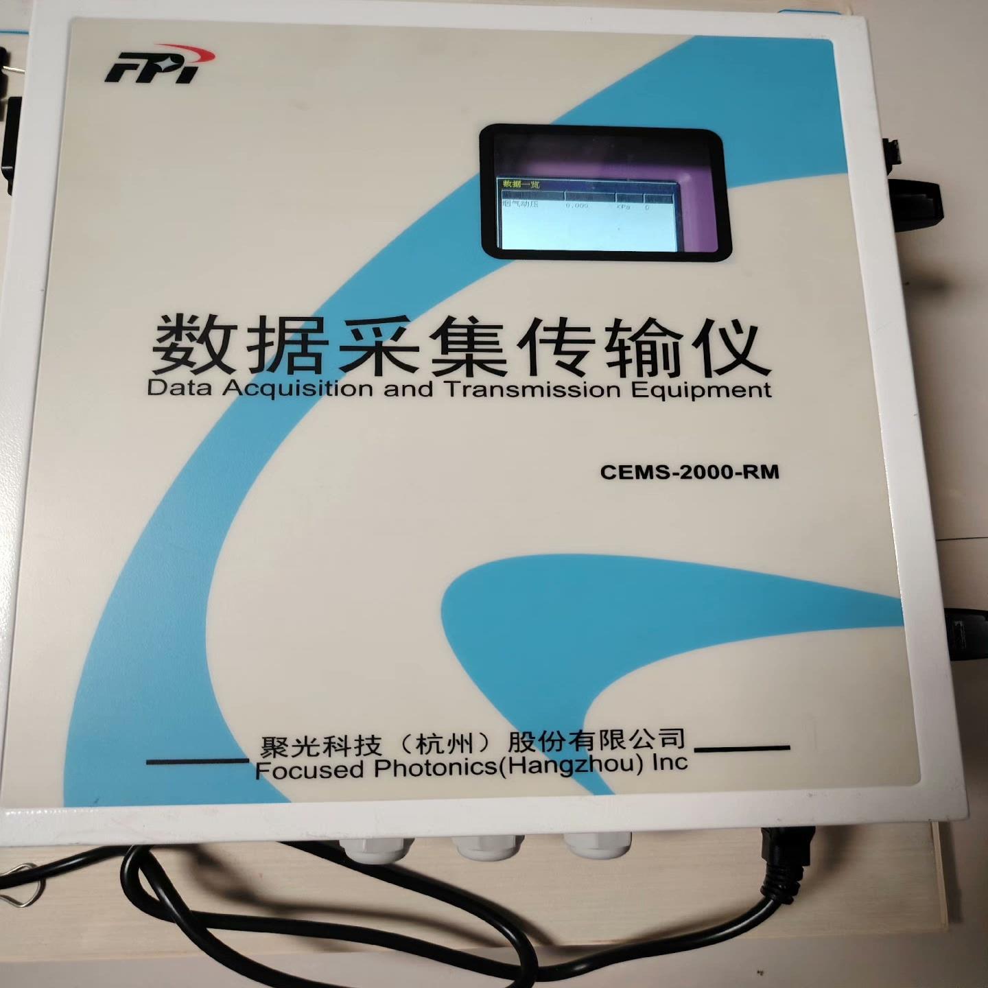 议~聚光数据采集传输仪CEMS-2000-RM 万维数采仪