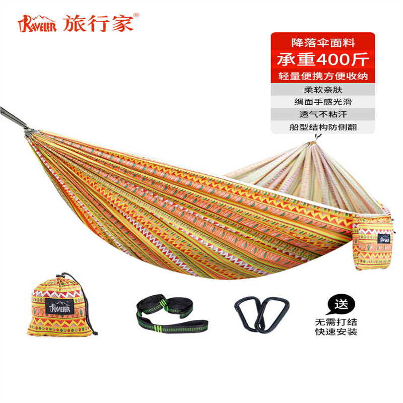 旅行家飞霞吊床户外秋千室内吊椅单双人家用防侧翻儿童印花纹露营