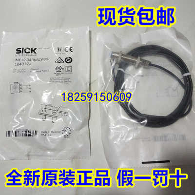 1040763 IME12-04BPSZC0K 原装1040764 IME12-04BPSZC0S 现货~议