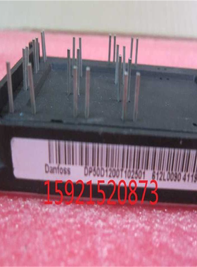 丹弗斯 DP50D1200T  DP50D1200T102501（反映电子）