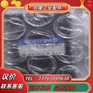 37W KOGANEI小金井 AV070 药液阀 全新日