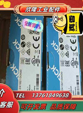 1218664   WLA26P-24162100A00 全议价