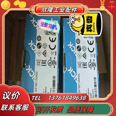 1218664   WLA26P-24162100A00 全议价