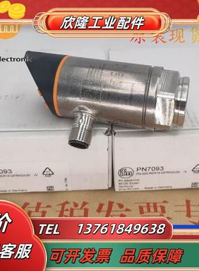 PN7010 PN7039 PN7560PN7670PN7036 PN7696 PN7699 PN7693 PN议价