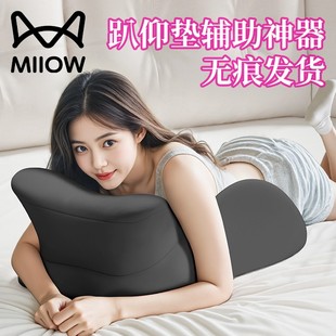 夫妻辅助神器体位垫多功能趴趴枕床上辅助工具俯卧垫高枕