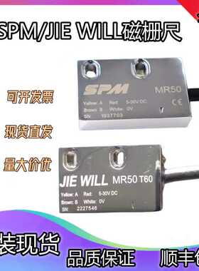 SPM磁栅尺磁读头MR50T60 MR51MR52MR53龙门铣磁栅尺JIEWILL读数头