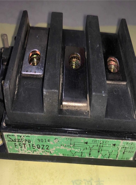 (询价)三垦FST150Z2模块