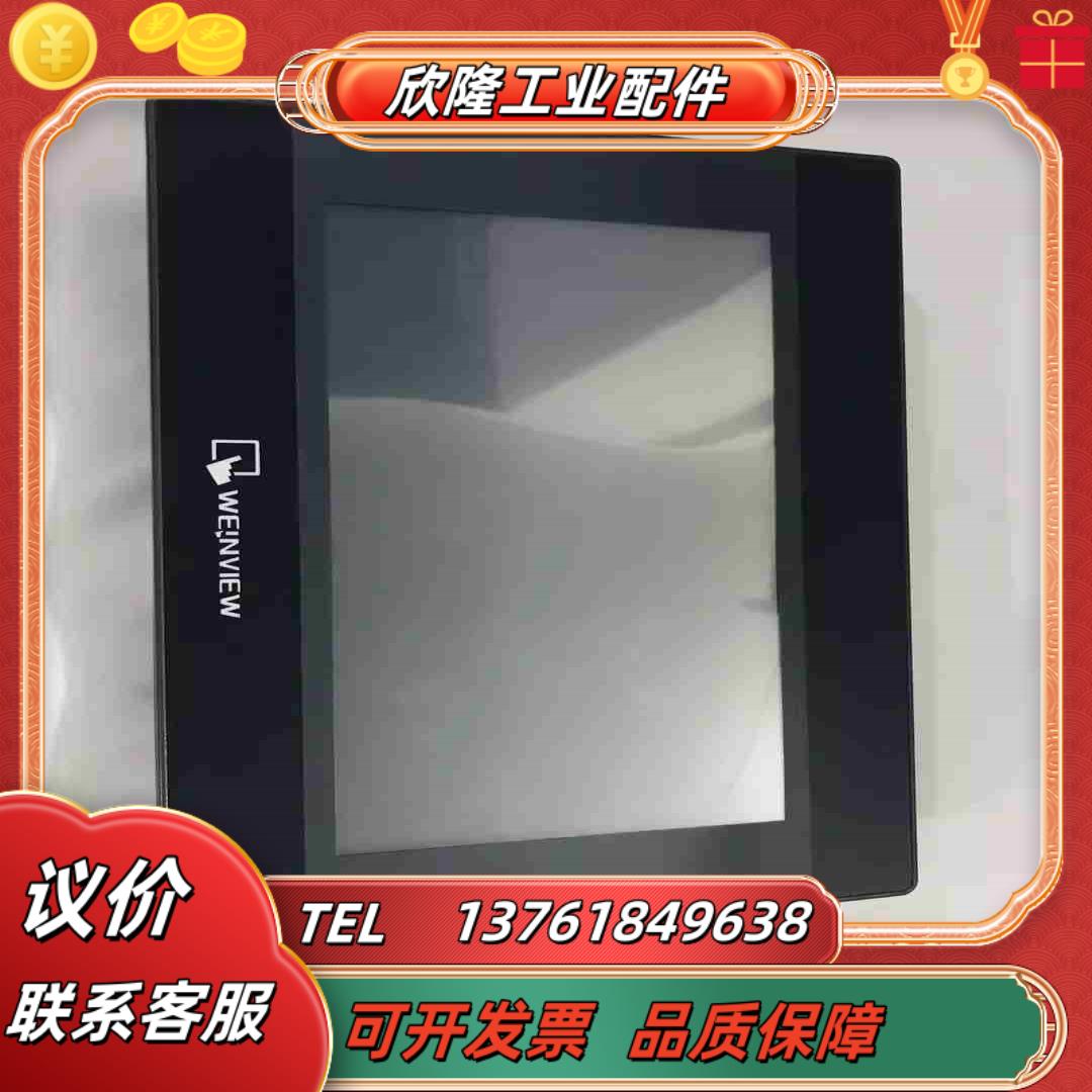 原装 威纶TK6070IP 1WV 触摸屏功能完好 成色议价