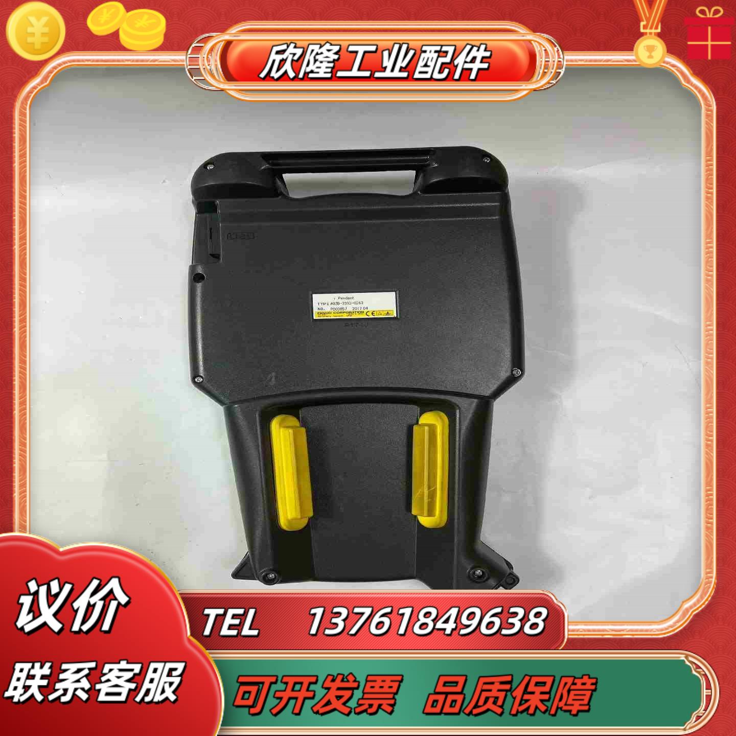 A02B-0333-C263    模块议价