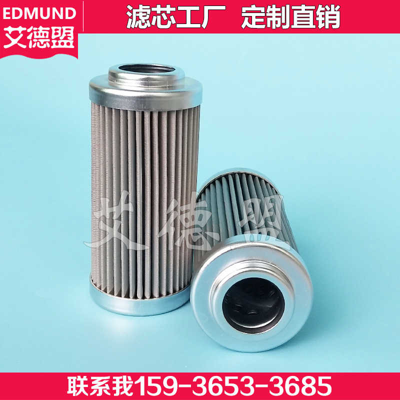 PI21004DNPS3 PI22004DNSMX6 玛勒mahle过滤器液压过滤芯