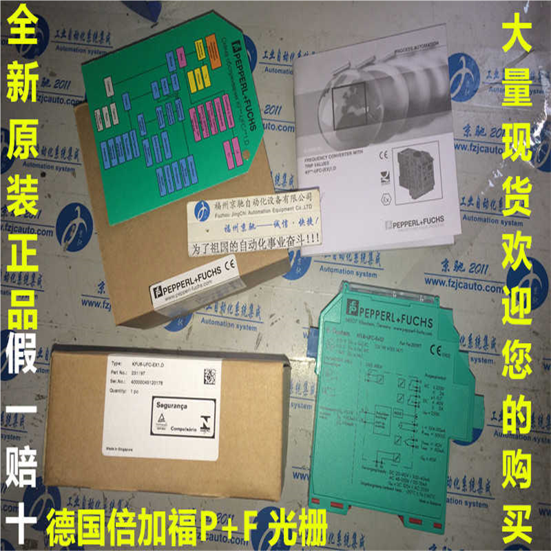 KFD2-SR2-EX2.W -EXZ.W SICKEXZ.W SICK倍加福安全栅（卡套电子）