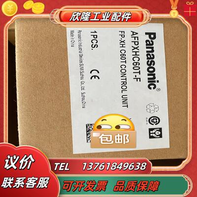 plc控制器afpxhc60t-f