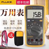 17B 18B 12E FLUKE福禄克数字万用表F15b 高精度全自动101 107
