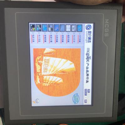 昆仑通态TPC7062Ti(崽崽配件）