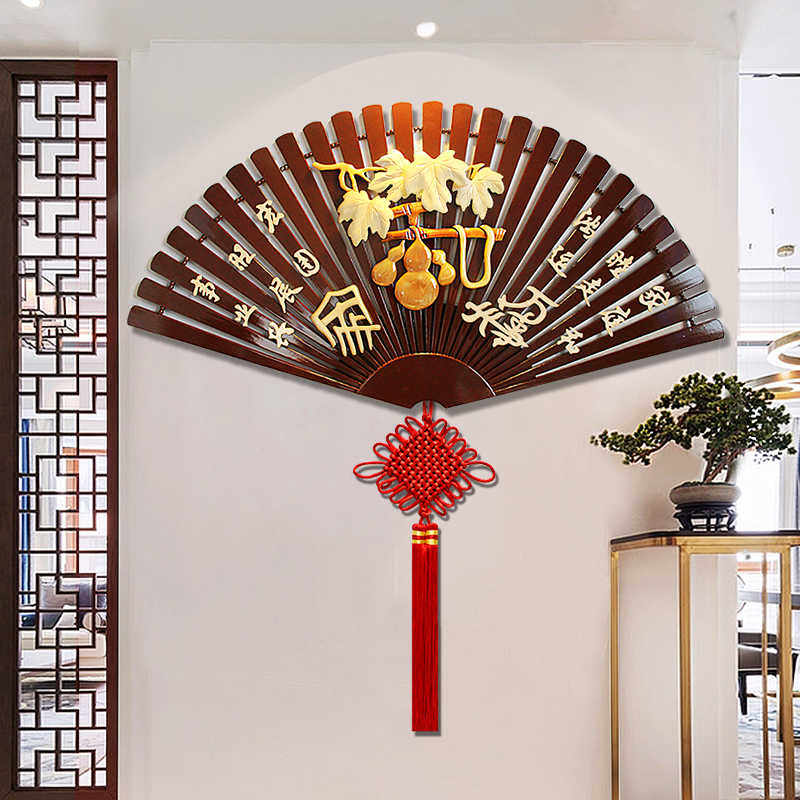 新中式客厅背景墙扇子餐厅挂画扇形挂件办公室墙面装饰玄关挂饰