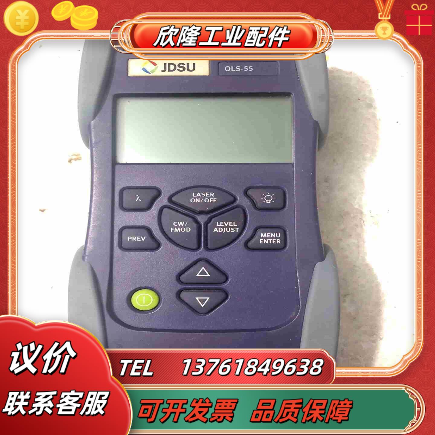德国jdsu ols-55手持式可调光衰减器配件500议价