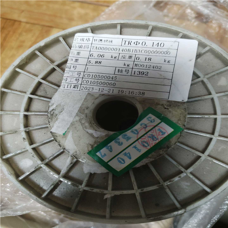 电子厂用细铜线 tr 014（基数电子）,电子/电工,USB/快充/无线充电排插,淘宝优惠券,粉丝福利购,淘宝优惠卷