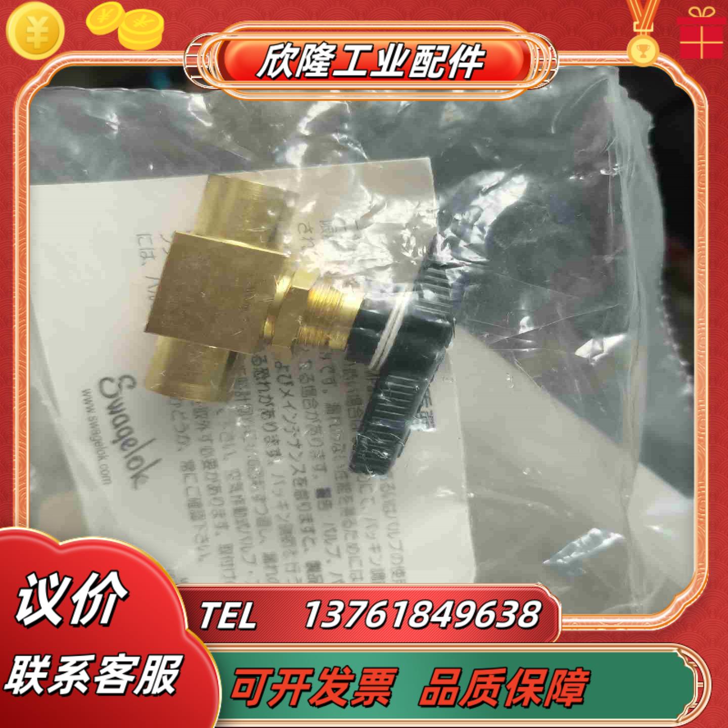 世伟洛克 Swagelok   B-42F2 全新原装正品议价