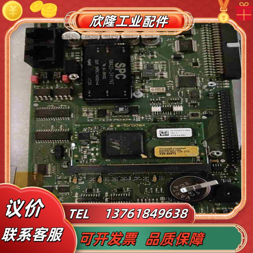 德国肖根福罗格工控CPU打胶机 KWS2-CPU-75议价