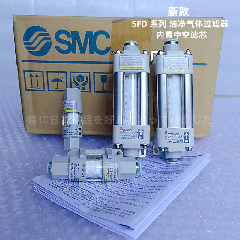 SFD200-C08 SFD100-C04B C06 SFD200-C10 SFD200-C12洁净型过滤器