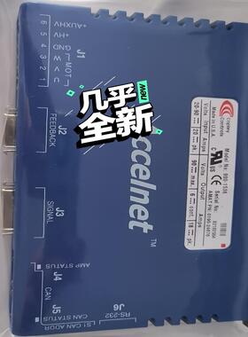 【顺庆】0190-24676，Accelnet 驱动模块【议价】