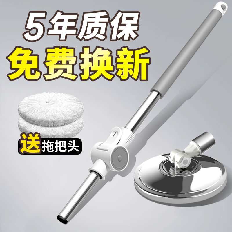 通用拖把杆旋转2024新款自动脱水一拖净配件家用墩布地拖布杆单杆