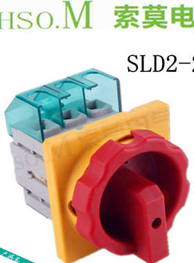 SLD2-25A32A主控开关西门子3LD2-OTK53通用40a63A电源旋钮100A