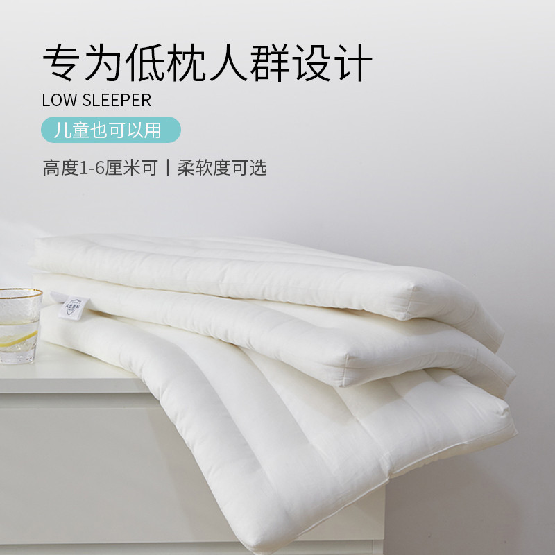 低枕头超薄款矮枕软枕芯家用成人一对套护颈椎助睡眠儿童枕头整男图片