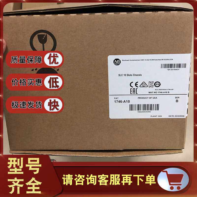 1746-A10 1746-A13 1746-A2 罗克韦尔 AB 全新正模块~议价