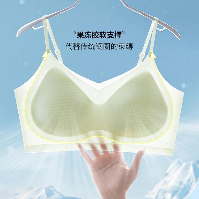 【买一送一】夏季超薄无痕一片式美背内衣女舒适透气无钢圈文胸背