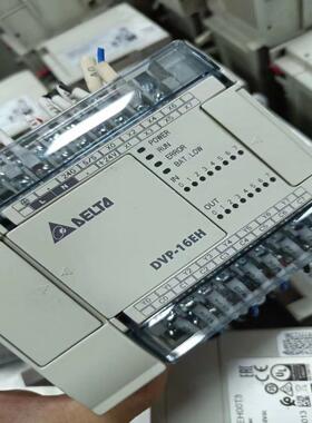 台达PLC DVP16eh00t3100台年份新（基数电子）