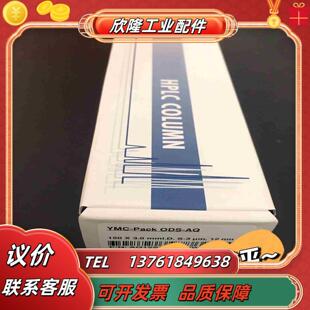 ODS 15议价 pack YMC色谱柱YMC
