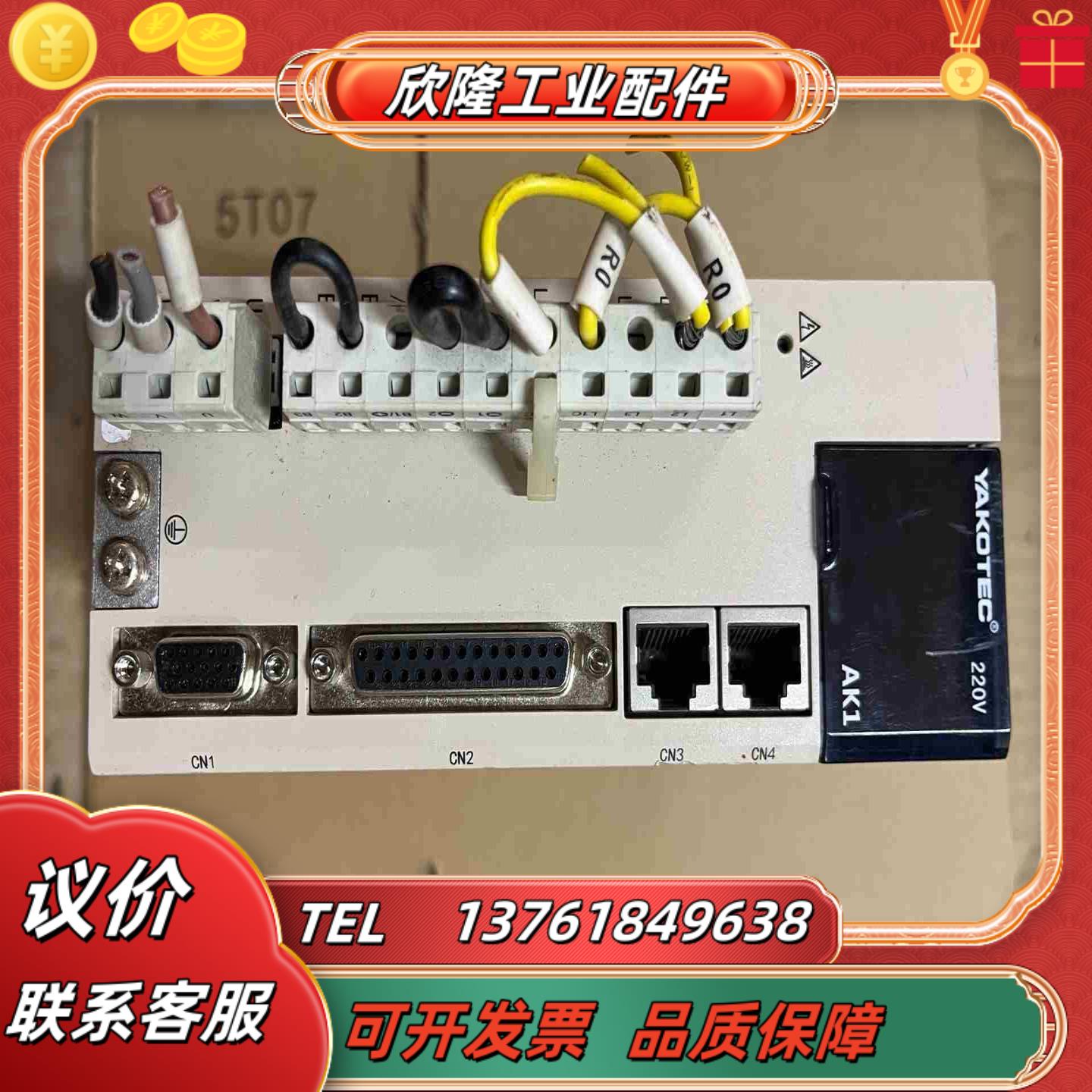 YAKOTEC驱动器AK1-15BF1议价